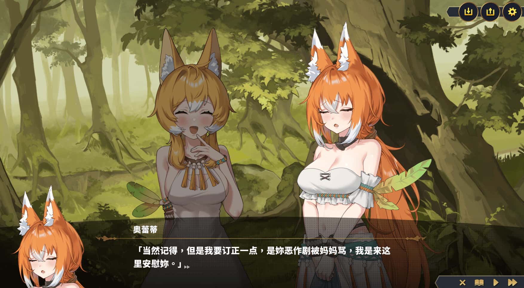 游戏画面3
