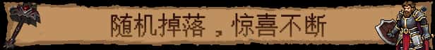 游戏截图6